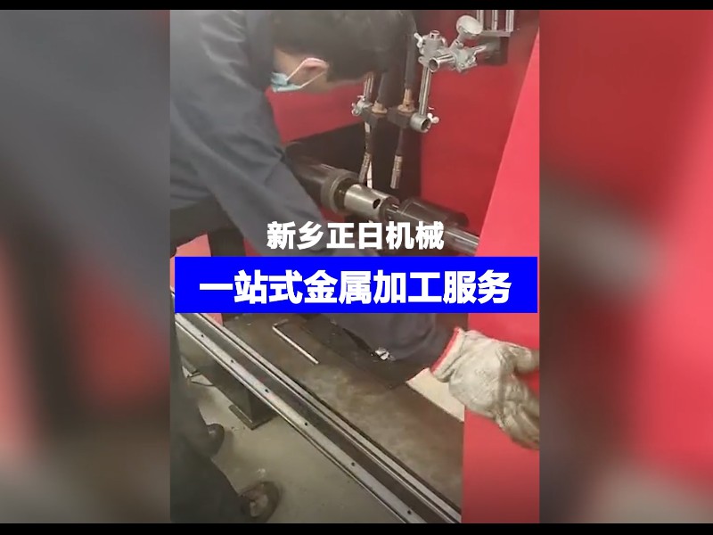 汽车配件加工